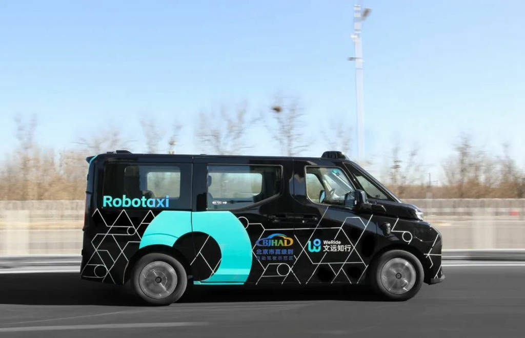 Geely forizon Super VAN | WeRide's Robotaxi Model Launches Large-scale Driverless Commercial Operation in Beijing
