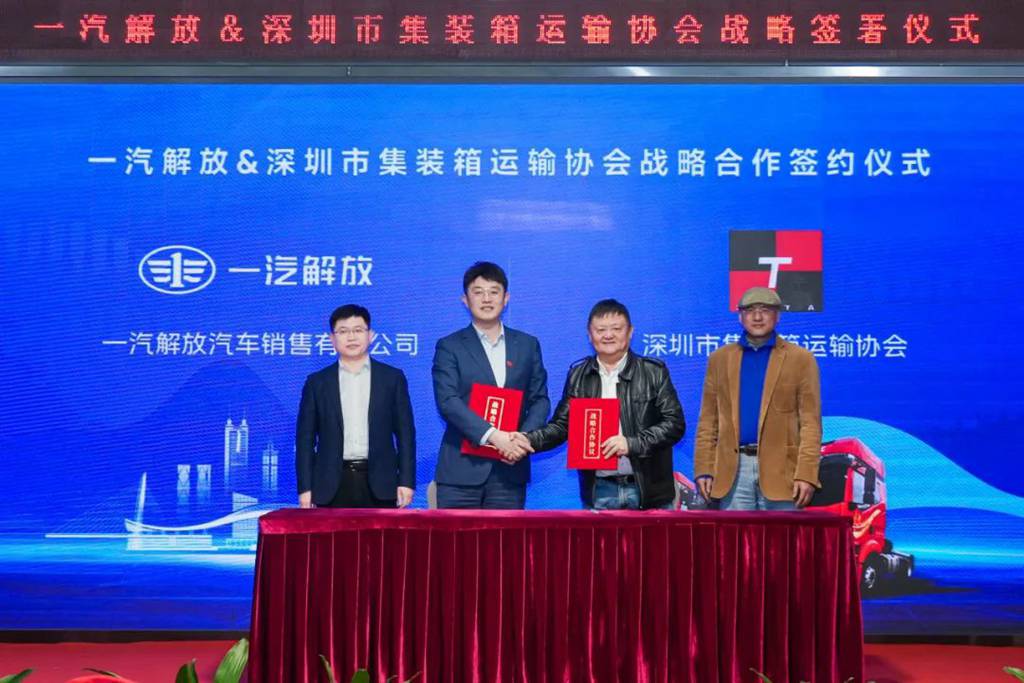 1,000 units were signed for strategically! The 2025 port tractor products of FAW Jiefang are officially launched!