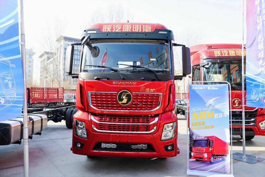 Shaanxi Auto's New Pearl Trucks with Cummins B6.2FE & B7 Engines Make Their Debut