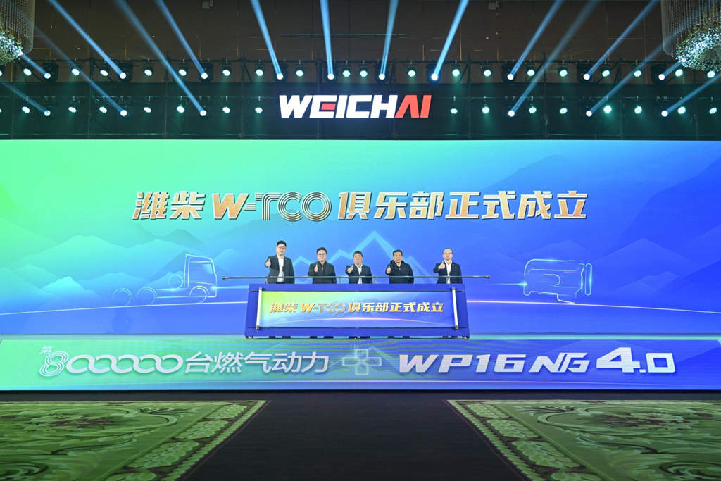 The Roll-off of the 800,000th Gas-powered Engine of Weichai and the Launch of the New Generation WP16NG4.0