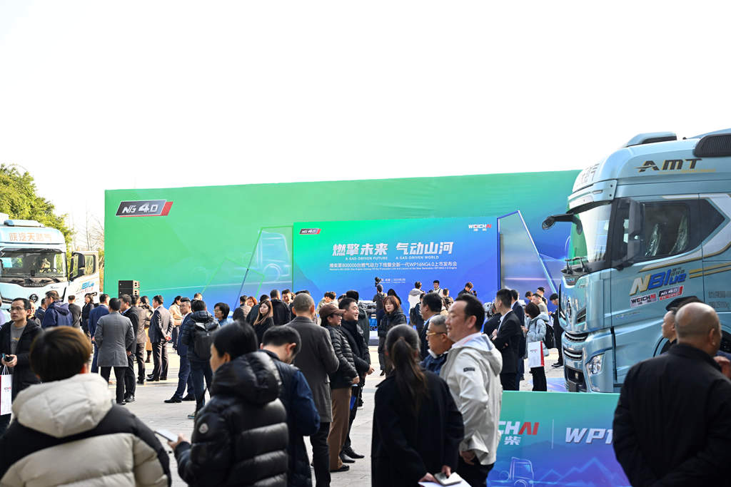 The Roll-off of the 800,000th Gas-powered Engine of Weichai and the Launch of the New Generation WP16NG4.0