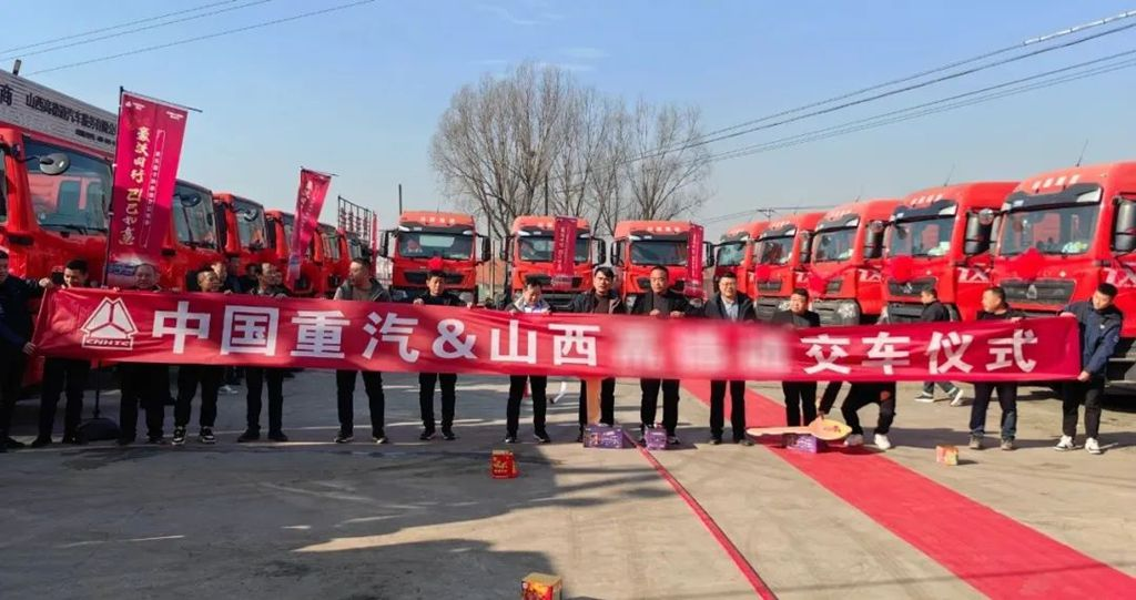 In 2025, Good News Keeps Pouring In! SINOTRUK HOWO Heavy - Duty Trucks Set Off a National Vehicle - Handover Boom!
