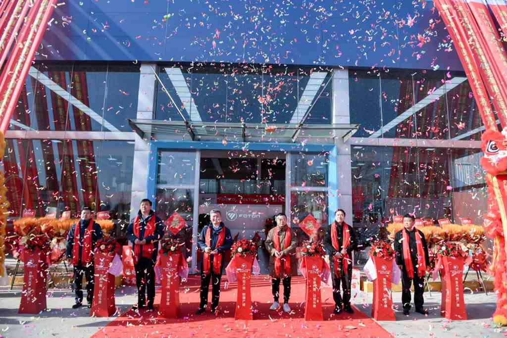 The First New - Energy Eco - Port of Foton Motor in the Country is Completed and Put into Use