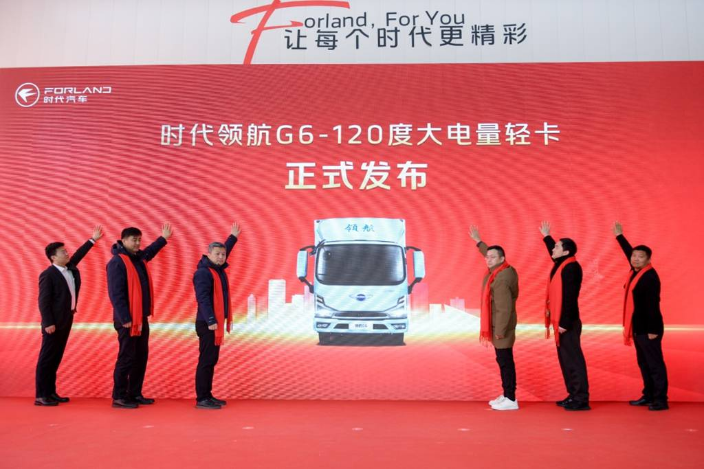 The First New - Energy Eco - Port of Foton Motor in the Country is Completed and Put into Use