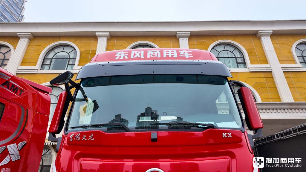 Empowered by the Loong-Gine 3.0 Power Chain! High Efficiency, Intelligence, Fuel Saving, and Cab Upgrade, the New Rongyao Version of DFCV Tianlong KX is Here!
