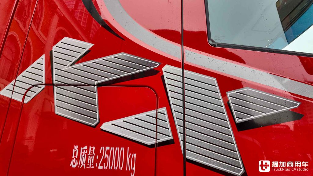 Empowered by the Loong-Gine 3.0 Power Chain! High Efficiency, Intelligence, Fuel Saving, and Cab Upgrade, the New Rongyao Version of DFCV Tianlong KX is Here!