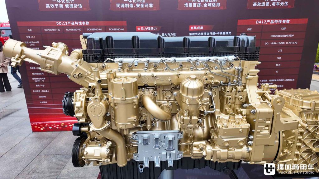 Empowered by the Loong-Gine 3.0 Power Chain! High Efficiency, Intelligence, Fuel Saving, and Cab Upgrade, the New Rongyao Version of DFCV Tianlong KX is Here!
