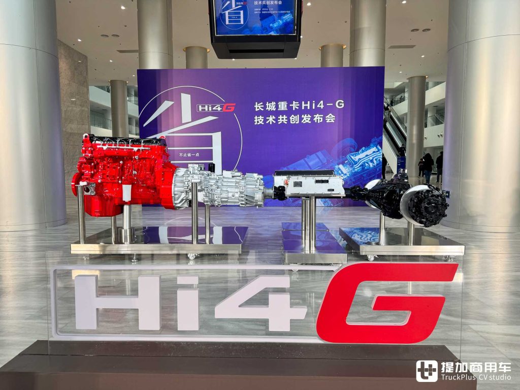 This is the latest hybrid heavy truck launched by Great Wall Motor, equipped with the Hi4-G hybrid technology. Can it become a new benchmark for fuel-efficient heavy trucks?