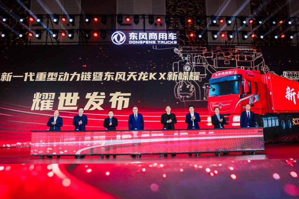 The Choice of the Wealth-Creating Core for All Scenarios! The Efficient and Intelligent Power Chain of Longqing 3.0 of Dongfeng Commercial Vehicles is Launched with Great Fanfare