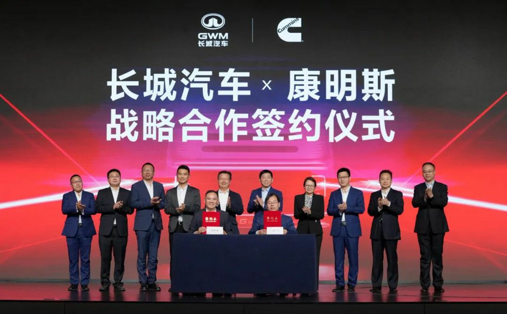 Co - establish a Benchmark for Heavy - Duty Truck Hybrid Technology: Great Wall Commercial Vehicles and Cummins Seal a Strategic Cooperation