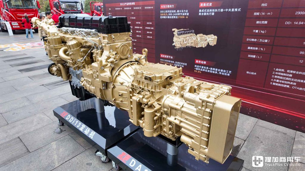 Empowered by the Loong-Gine 3.0 Power Chain! High Efficiency, Intelligence, Fuel Saving, and Cab Upgrade, the New Rongyao Version of DFCV Tianlong KX is Here!