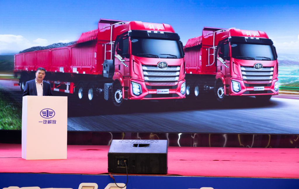 Shanxi, Hebei, Shandong, and Henan, Launching Together! FAW Jiefang J6V SMART Usher in a New Era of Efficient Transportation