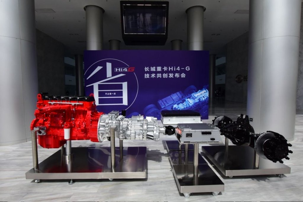 User Co-creation Defines a New Benchmark for Hybrid Technology, Great Wall Heavy Trucks Releases Hi4-G Hybrid Technology