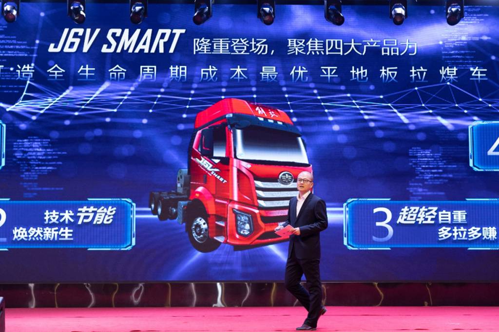 Shanxi, Hebei, Shandong, and Henan, Launching Together! FAW Jiefang J6V SMART Usher in a New Era of Efficient Transportation