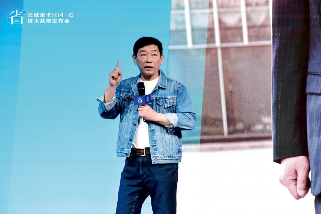User Co-creation Defines a New Benchmark for Hybrid Technology, Great Wall Heavy Trucks Releases Hi4-G Hybrid Technology
