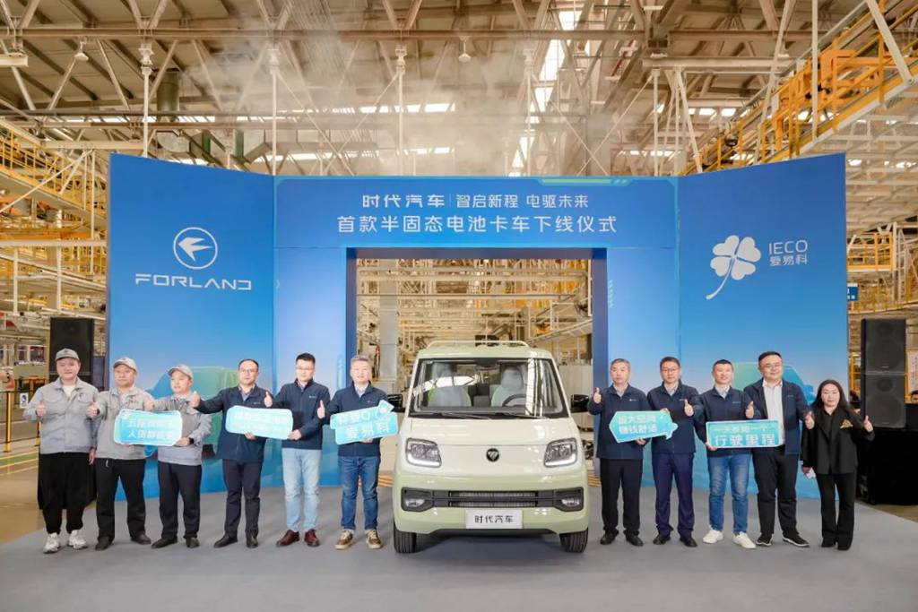 Analyzing the Technology of FORLAND MOTORS' First Semi-solid Battery Truck to Solve the Pain Points of Commercial Vehicle Transformation