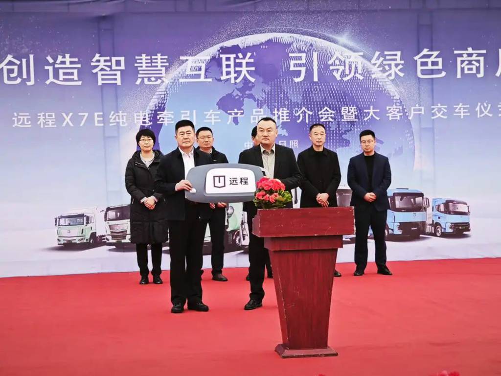 The First Batch of 200 Farizon X7E-440 Pure Electric Tractors Delivered to Major Customers in Shandong