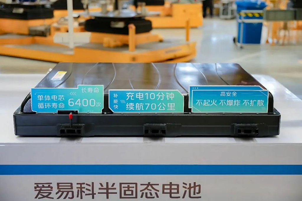 Analyzing the Technology of FORLAND MOTORS' First Semi-solid Battery Truck to Solve the Pain Points of Commercial Vehicle Transformation