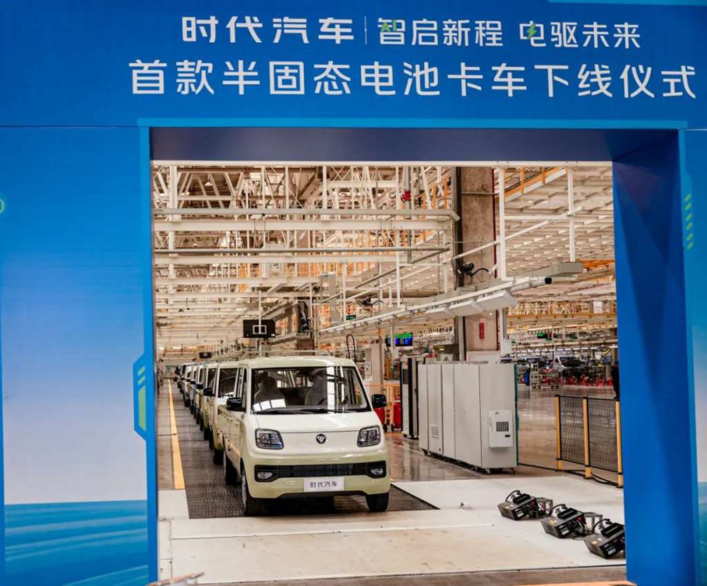 Leading the New Energy Technology Innovation of Commercial Vehicles, the First Semi-solid State Battery Truck of Forland Automobile Officially Launched