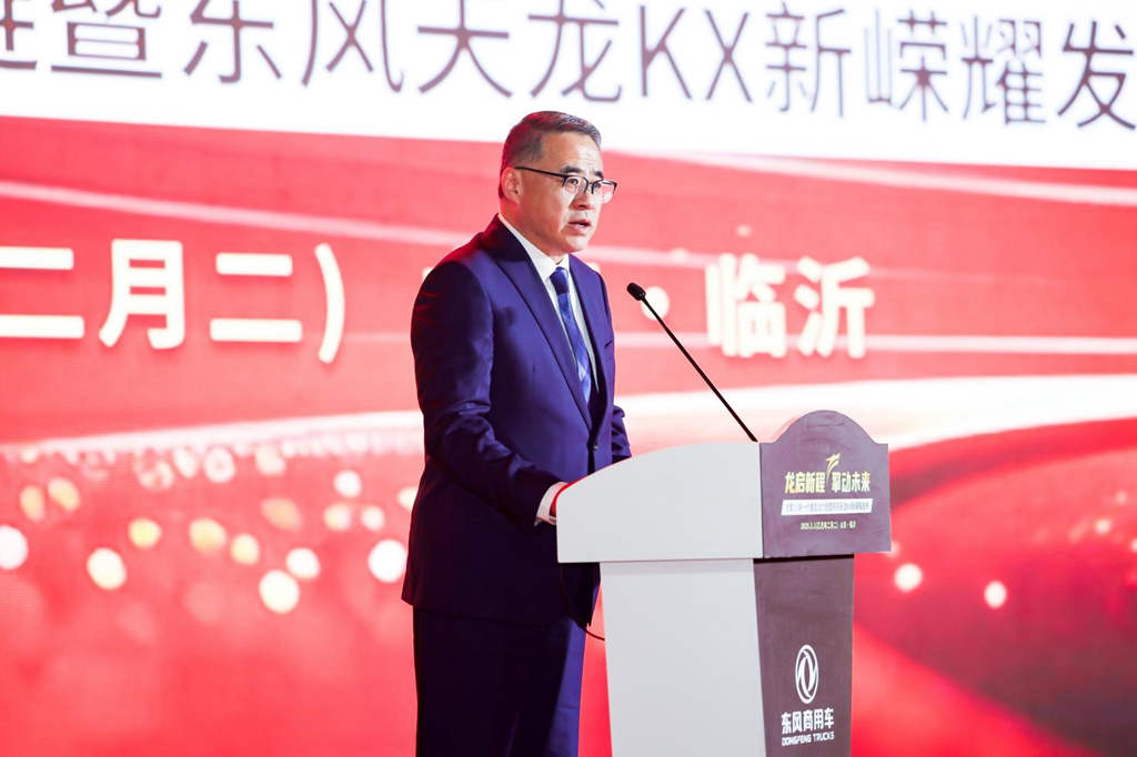 The Choice of the Wealth-Creating Core for All Scenarios! The Efficient and Intelligent Power Chain of Longqing 3.0 of Dongfeng Commercial Vehicles is Launched with Great Fanfare