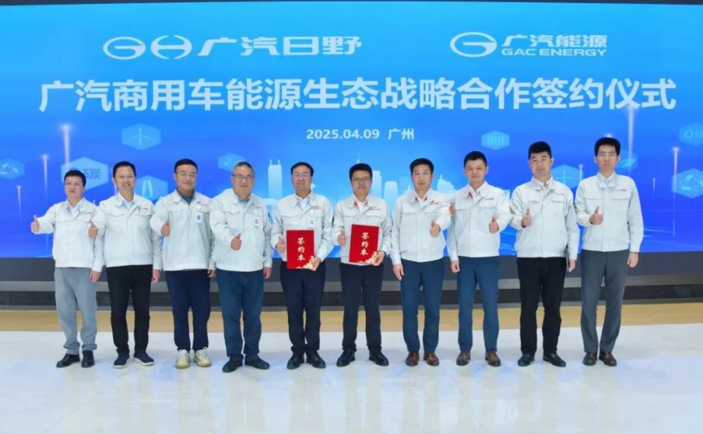 Release of GAC Commercial Vehicle Energy Strategy! GAC Hino and GAC Energy Build a New Green Charging Ecosystem for GAC Commercial Vehicles