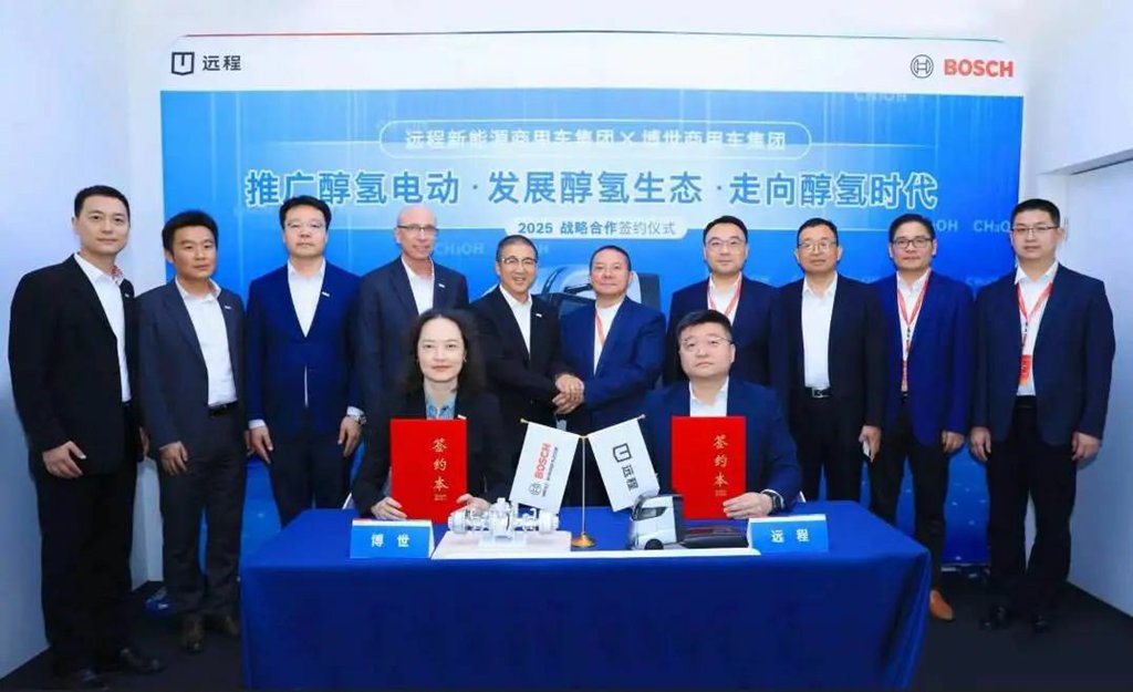 Farizon and Bosch Upgrade Their Strategic Cooperation to Expand the Global New Map of Alcohol-Hydrogen Electric Commercial Vehicles