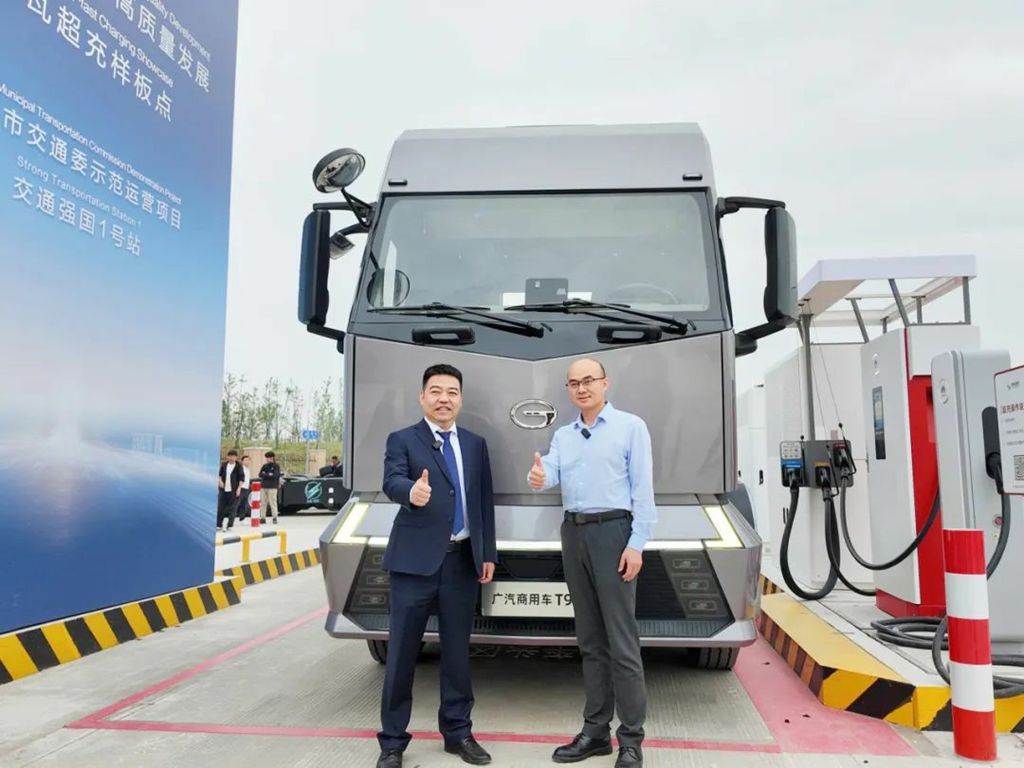 GAC Commercial Vehicles and Huawei Digital Power Jointly Build a New Supercharging Ecosystem