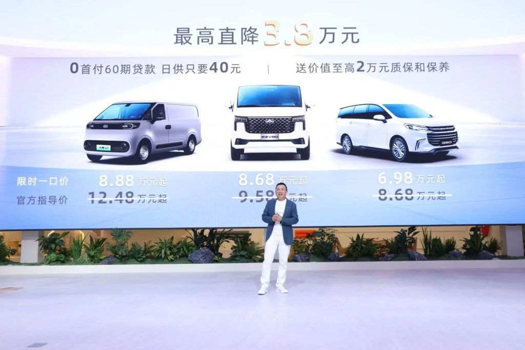 SAIC Commercial Vehicles launched its strategy, SAIC Maxus partnered with Huawei Kunpeng, and launched a 1 - billion - yuan wealth - creation fund.