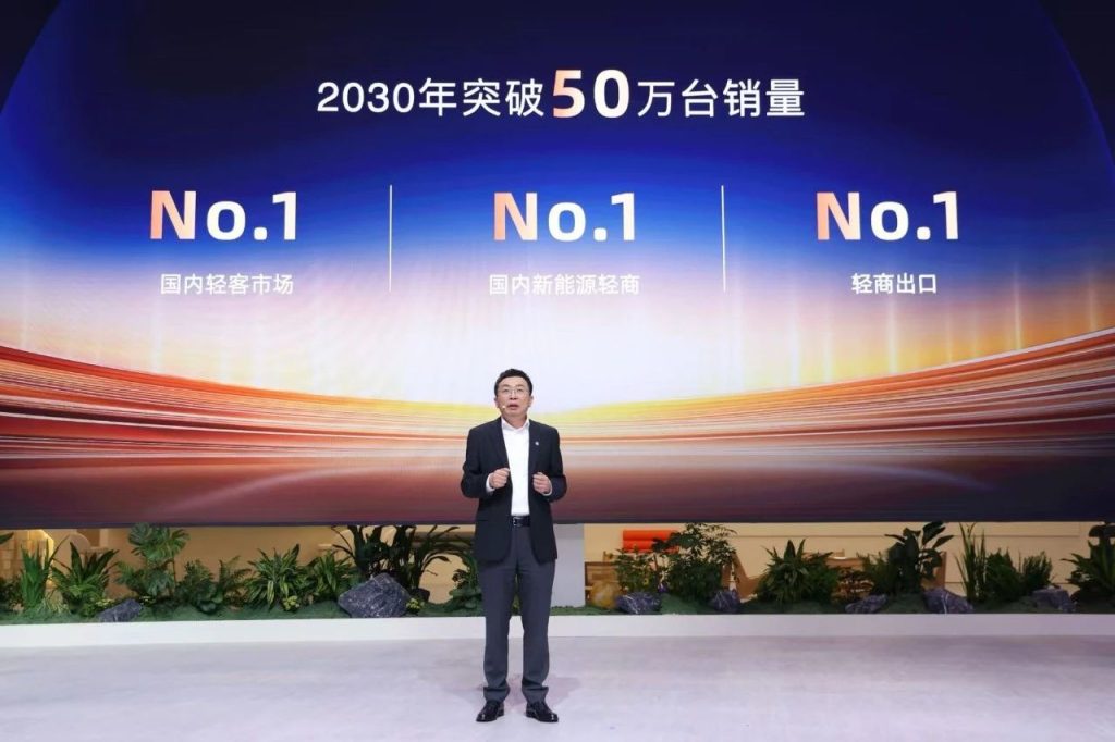 SAIC Commercial Vehicles launched its strategy, SAIC Maxus partnered with Huawei Kunpeng, and launched a 1 - billion - yuan wealth - creation fund.