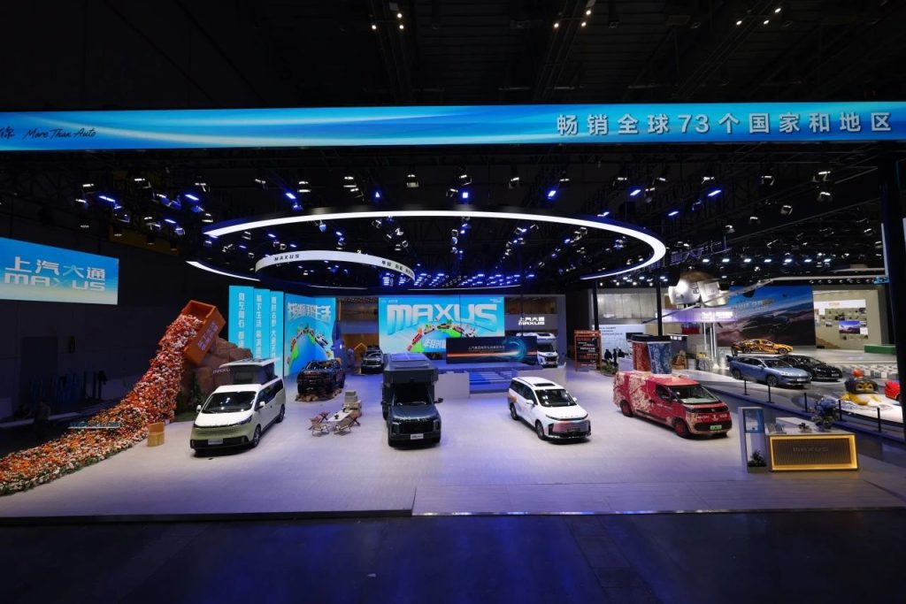 SAIC Commercial Vehicles launched its strategy, SAIC Maxus partnered with Huawei Kunpeng, and launched a 1 - billion - yuan wealth - creation fund.
