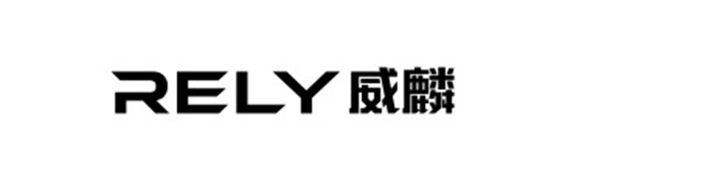 Named RELY, Chery's Pickup Truck Brand to be Globally Launched on April 20th