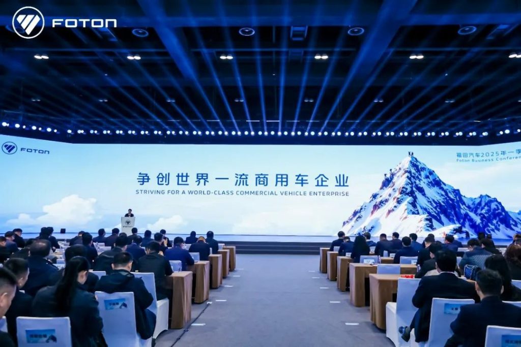 Foton Motor's Three New Products Strengthen Its "All - Around King" Status and Accelerate Its Strive to Become a World - Class Commercial Vehicle Enterprise