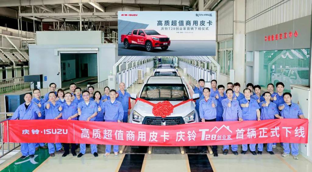 The First T28 Entrepreneur Pickup Truck of Qingling Rolls off the Production Line, with All - Scenario Applications and the Ability to Shoulder Heavy Loads