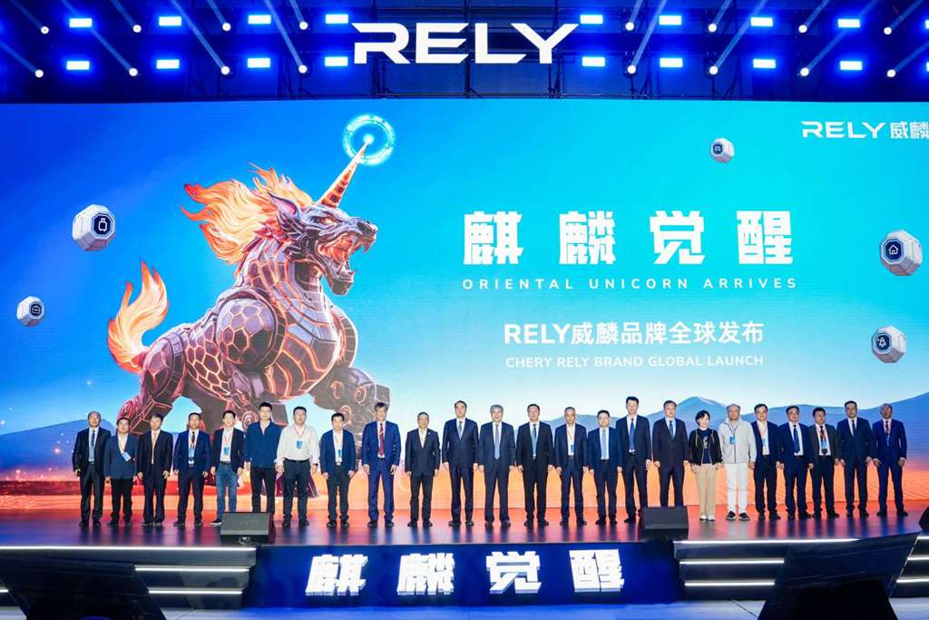 RELY Brand Launched Globally, Opening the Path of Technology - Inclusive Global Pickups