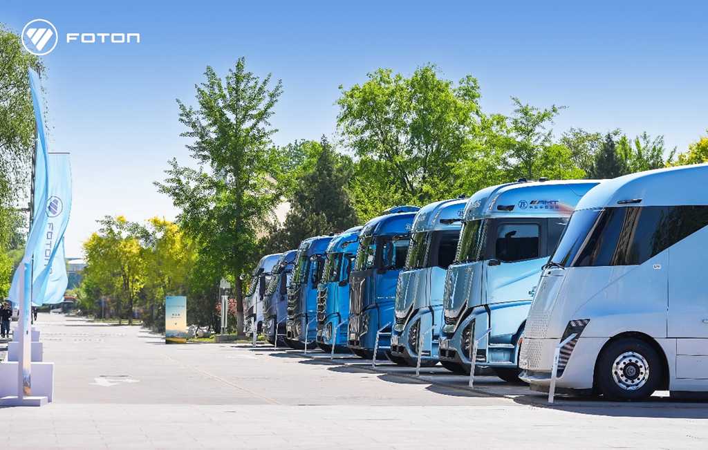 Foton Motor Releases Its First ESG Report, Creating a New Benchmark for Sustainable Development