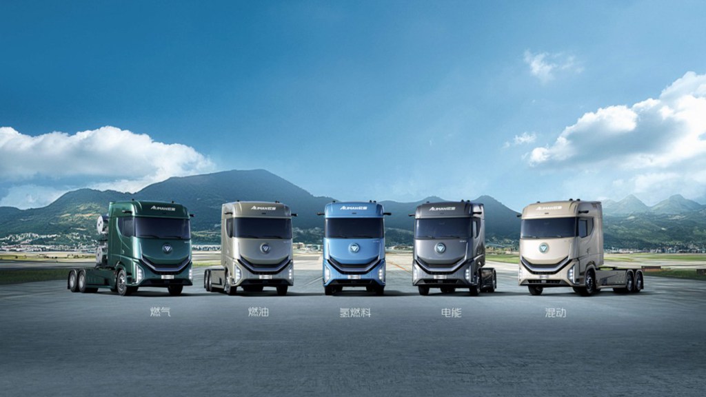 Foton Motor's Three New Products Strengthen Its "All - Around King" Status and Accelerate Its Strive to Become a World - Class Commercial Vehicle Enterprise