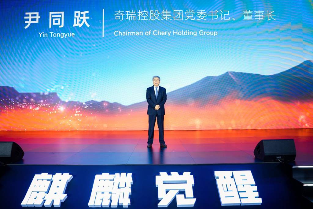 RELY Brand Launched Globally, Opening the Path of Technology - Inclusive Global Pickups