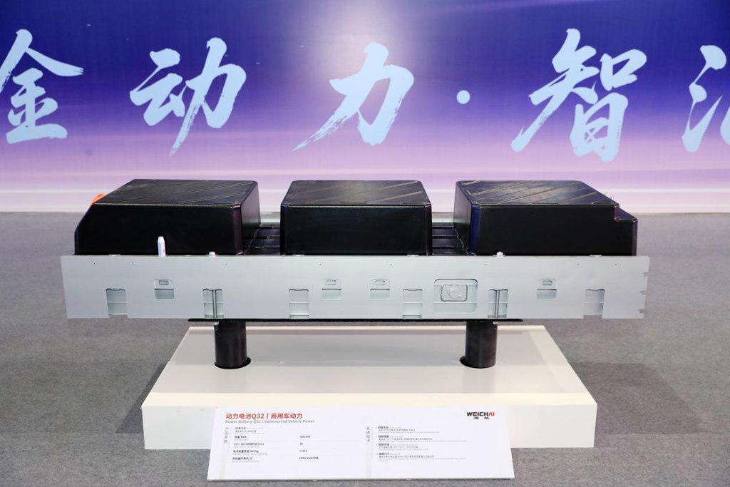 The Launch of Shaanxi Automobile Heavy Duty Trucks' Fully Independent New Energy Brand "Zhihui" under Weichai Power