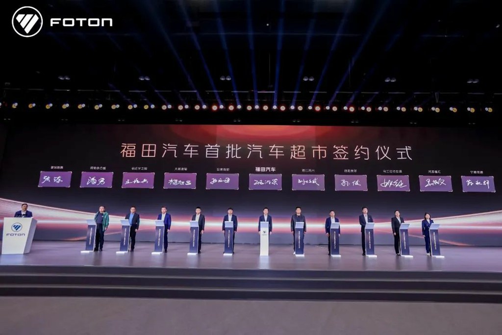 Foton Motor's Three New Products Strengthen Its "All - Around King" Status and Accelerate Its Strive to Become a World - Class Commercial Vehicle Enterprise
