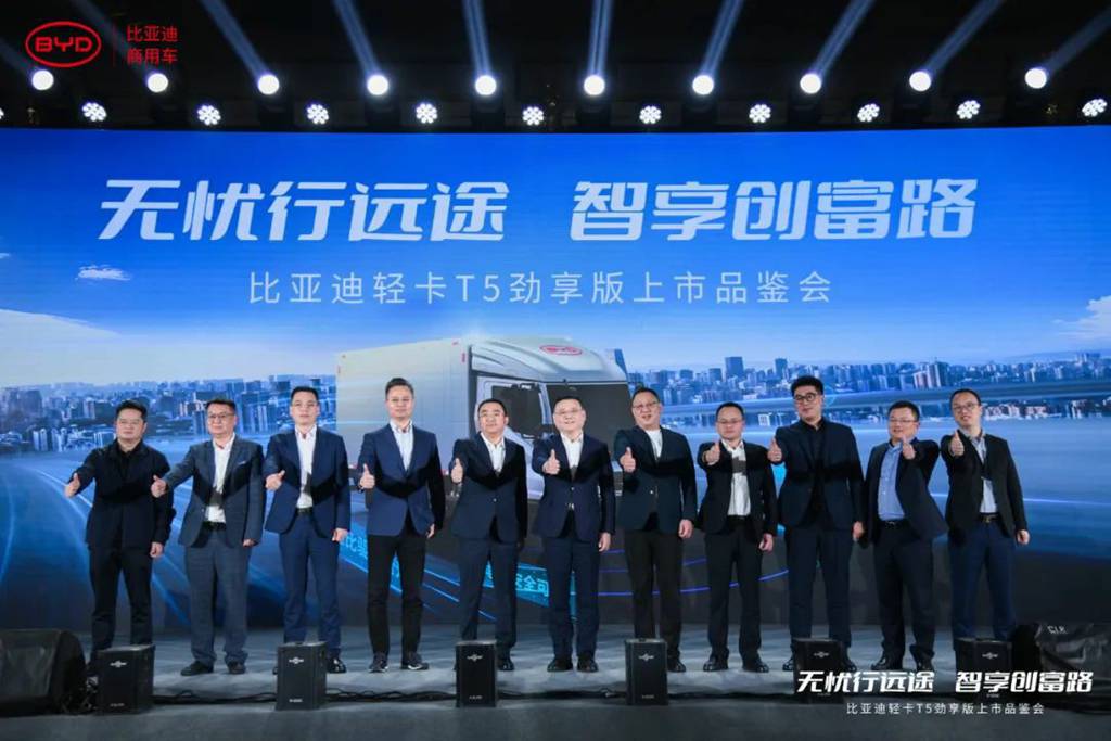 The Scenario - based Electric Light Truck is Upgraded Again: The BYD Light Truck T5 Premium Edition is Launched