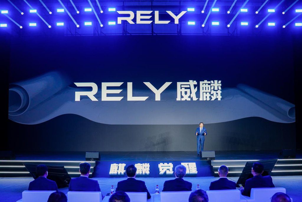 RELY Brand Launched Globally, Opening the Path of Technology - Inclusive Global Pickups