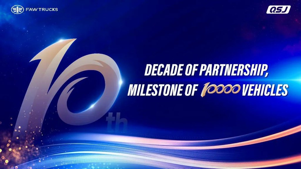 The 10th - anniversary Celebration of the Cooperation between FAW trucks and QSJ.Motors in the Philippines and the Ceremony for the Roll - off of the 10,000th Vehicle were Successfully Held