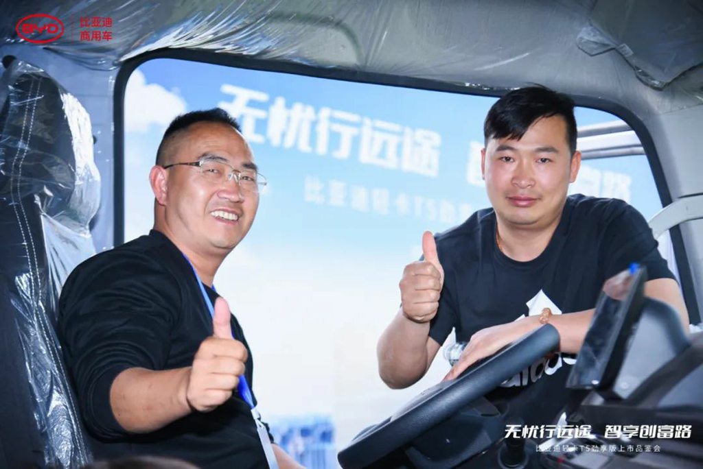 The Scenario - based Electric Light Truck is Upgraded Again: The BYD Light Truck T5 Premium Edition is Launched