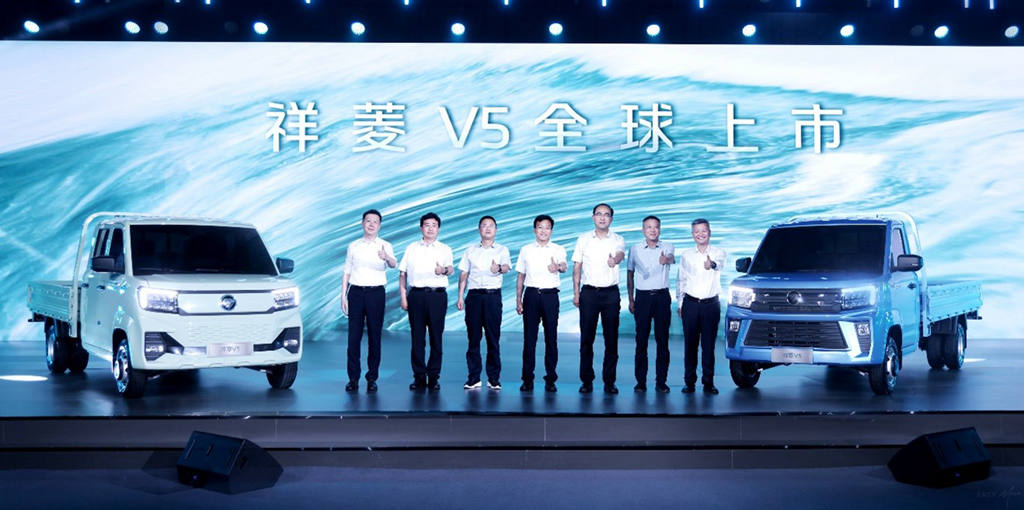 Foton Motor's "World - class Leap - forward Strategy" was released, and the Xiangling V5 was launched globally simultaneously