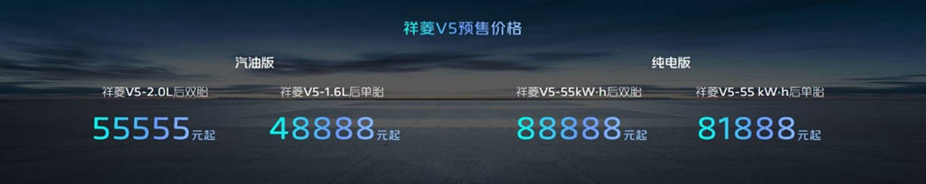 Foton Motor's "World - class Leap - forward Strategy" was released, and the Xiangling V5 was launched globally simultaneously
