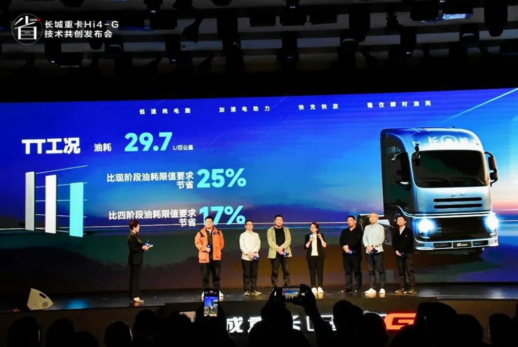 Six years of "co-creation" in research and development, Great Wall Commercial Vehicles aims to manufacture a heavy truck that wins the recognition of users.