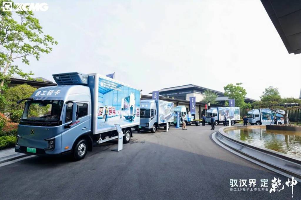 XCMG's New Generation of New Energy Light Trucks Grandly Released