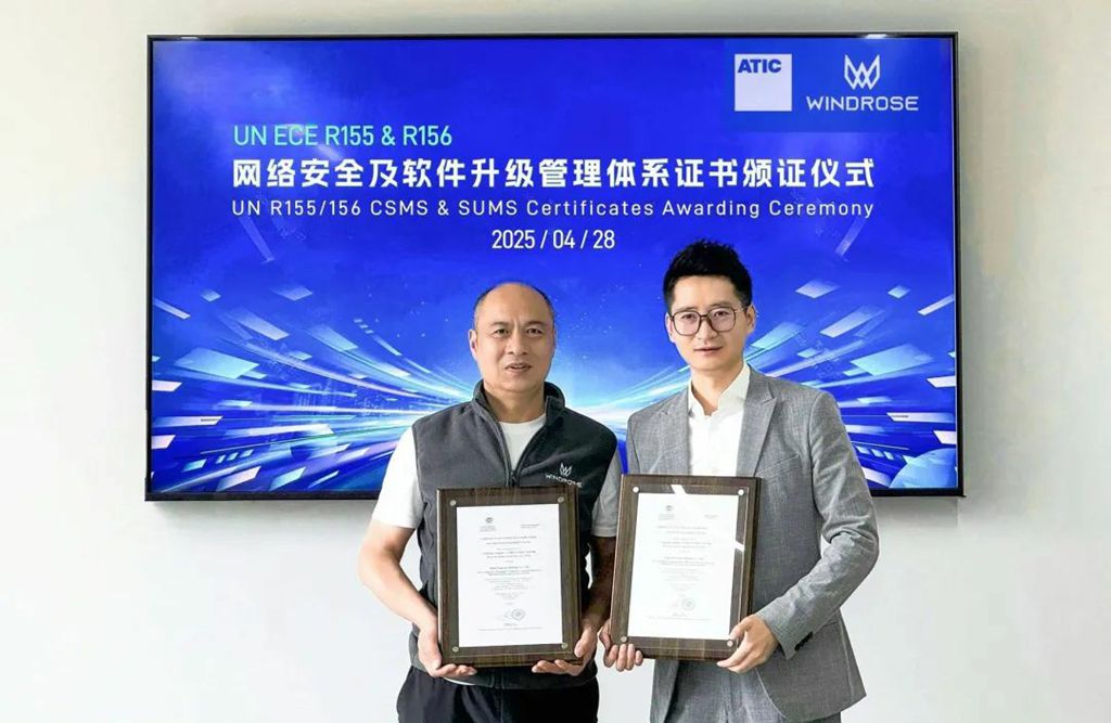 Windrose Technology Obtains Dual UN ECE Certifications, and the New Forces Brand Takes the Lead in Breaking Through International Compliance Barriers