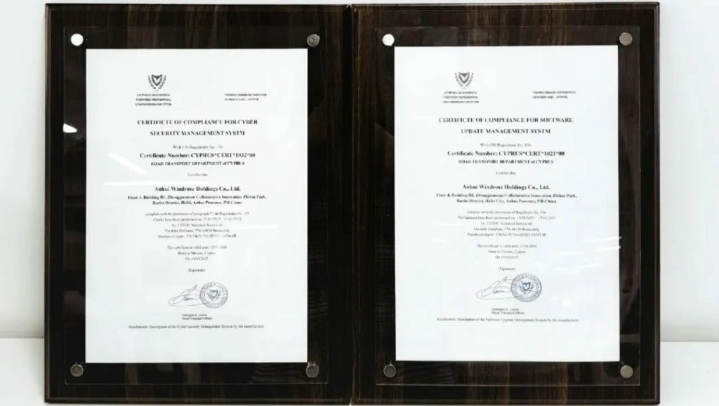 Windrose Technology Obtains Dual UN ECE Certifications, and the New Forces Brand Takes the Lead in Breaking Through International Compliance Barriers