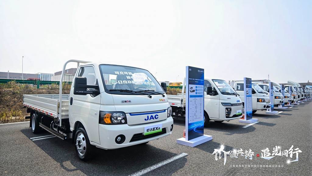 JAC Commercial Vehicles: Setting a New Journey for Value China Tour, Launching a Billion-Yuan Light-Chasing Fund